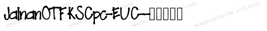 JalnanOTF KSCpc-EUC-字体转换